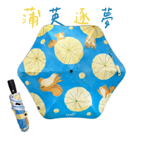 LOHOY 兒童摺疊圓夢傘 摺疊圓角雨傘 創意圓角防戳傘 折疊傘 摺疊傘 雨傘/晴傘-蒲英逐夢