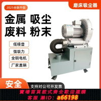 【台灣公司 可開發票】純銅750W大功率平面磨床吸塵器機床萬能工具通用大吸力廠家直銷