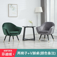 陽台桌椅創意三件套  現代簡約歐式茶幾休閒椅組合  臥室客廳桌椅 果果輕時尚