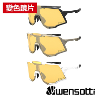 《Wensotti》運動太陽眼鏡/護目鏡 wi6971系列 SP高功能增豔變色片 抗藍光 可掛近視內鏡 鏡片可拆換/路跑/單車/運動