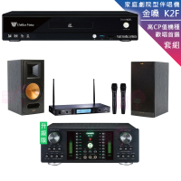 【金嗓】CPX-900 K2F+DB-7AN+JBL VM200+R-600F(4TB點歌機+擴大機+無線麥克風+落地式喇叭)