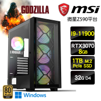 【微星平台】I9八核{怪獸之王W}RTX3070電競水冷Win11主機(I9-11900/32G/1T SSD/RTX3070/Win11)