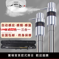 【台灣公司 超低價】消防煙槍自動感煙感溫探測器火災加煙設備二合一檢測儀測試試驗器