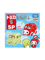 เซ็ตรถของเล่น Dream Maizen Sister Zenichi & Mikey