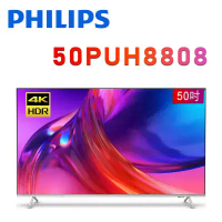PHILIPS 飛利浦 50PUH8808 50型 4K 120Hz OLED Google TV智慧聯網顯示器 公司貨保固3年