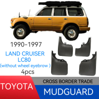 แผ่นกันโคลนยางรถยนต์ Toyota Land Cruiser LC80 (ไม่มีซุ้มล้อ) ปี 1990-1997 แผ่นกันโคลนรถยนต์ Land Cru