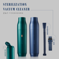 KINYO手持殺菌吸塵器(綠)KVC5945G