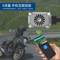 摩徽無屏高清夜視2K前后雙鏡頭摩托車行車記錄儀GPS軌跡WIFI手機