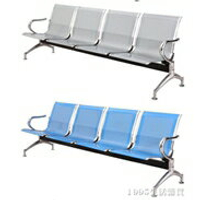休息聯排公共座椅機場椅等候椅不銹鋼座椅 清涼一夏钜惠