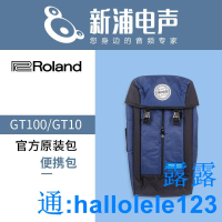 【新浦電聲】roland boss GT100GT10 便攜包 官方效果器包原裝包  露天市集  全台最大的網路購物市集