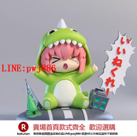 【咨詢客服驚喜多多】孤獨搖滾手辦恐龍波奇醬玩偶周邊機箱顯卡支撐架后藤獨一Q版擺件【注意！下單滿500出貨】