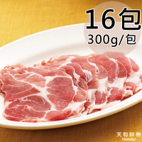 【天和鮮物】厚呷豬-梅花火鍋肉片16包(300g/包)