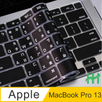 【HH】Apple MacBook Pro 13吋 -(A2141、A2251、A2289、A2338)-注音倉頡鍵盤膜