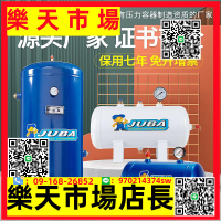 （高品質）儲氣罐小型筒10L20L100L桶空壓機壓力罐立式真空罐存氣罐臥式