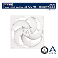 【ARCTIC】P14 PWM PST 14公分聚流控制風扇 白 (AC-P14MP-W)