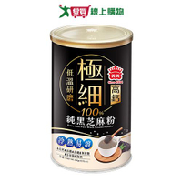 義美極細高鈣100%純黑芝麻粉390g【愛買】