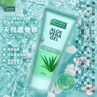 【ThursdayPlantation 星期四農莊】蘆薈保濕曬後修復凝膠 100g