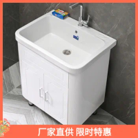 Laundry cabinet, washing basin, integrated cabinet, bathroom cabinet, basin, combined washbasin, floor-to-floor ceramic bathroom