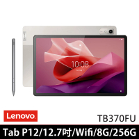 Lenovo Tab P12 12.7吋 8G/256G WiFi(TB370FU)