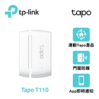 (可詢問客訂)TP-Link T110 智慧門窗防盜感應器(CR鈕扣電池/即時監控/簡易安裝/Tapo APP)