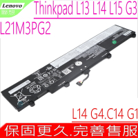 LENOVO L21M3PG2 電池適用 聯想 Thinkpad L14 Gen3 G3 L14 Gen4 G4 L15 Gen3 G3 L21C3PG2 L21D3PG2 L21L3PG2