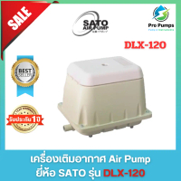เครื่องเติมอากาศ SATO รุ่น DLX-120