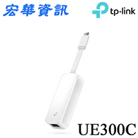 (現貨)TP-Link UE300C USB3.0 Type-C轉RJ45 Gigabit 1000M外接有線網路卡