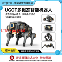 【咨詢客服驚喜多多】優必選UGOT多擬態AI交互仿生陪伴機器人四足機器狗視覺語音控制編程攝像科技電子狗變形2025新款智能機器人