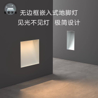 免運 感應燈 走廊燈 過道燈 壁燈 樓梯燈 新款感應燈隱藏式的智能暗裝人體感應地腳燈樓梯燈踏步燈過道燈店長推薦 開立發票 工廠現貨 特惠/全館折扣 mm5317