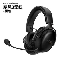 HyperX颶風3無線電競耳機 2.4GHz低延遲 頭戴式遊戲耳麥- 颶風3無線 黑 官方標配