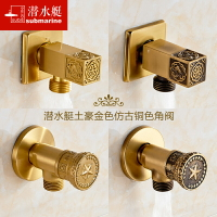 角閥 止水閥鍍金角閥全銅玫瑰金復古歐式三角閥4/四分加厚大流量八字閥