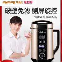 Joyoung Heating Soymilk Machine 220V Intelligent Filterless Soy Milk Maker Porridge and Rice Paste Multi-pot Juicer
