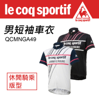 Le Coq sportif 公雞牌 男短袖車衣 QCMNGA49