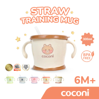 COCONI Early-age Straw Training Mug | Gelas Sedotan Bayi Anak Wadah