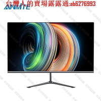 【全球優品滙】1920222427 吋4K電競電腦螢幕144HZ超薄LED曲面2K液晶電腦螢幕顯示器hdmi HDR