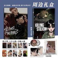 Killing Stalking Popular Korean Comics Photo BOOK farme card badge 6-inch photo gift box set for fri