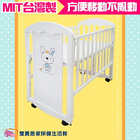 vivibaby王子兔組合小床(白) 幼兒床 嬰兒床