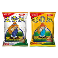 玉黍叔 漢堡口味/甜辣口味 50g 牛角餅乾 玉米餅 非基因改造玉米