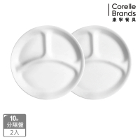 CorelleBrands 康寧餐具 經典純白餐具超值組-多款可選(分隔盤/碗/餐盤-均一價)