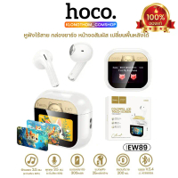หูฟังบลูทูธไร้สาย HOCO EW89 Cute Cat หน้าจอสัมผัส LCD รองรับการโทร 300mAh มีรูคล้องสายพวงกุญแจ