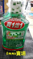 永大醫療~~【T.KI 鐵齒漱口水(含氟)620ml/罐】~(不含酒精)買一瓶送一瓶 !!!