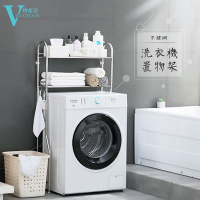 【VENCEDOR】2層-不銹鋼多功能落地收納架 洗衣機置物架 收納架 洗衣機架 雜物架 馬桶架