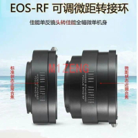 EOS-EOSR macro Focusing Helicoid Adapter Ring tube for canon eos Lens to canon RF mount R3 R5 R5C R6II R6 R7 RP R10 R50 camera