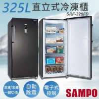 含基本安裝【聲寶SAMPO】325公升變頻直立式冷凍櫃 SRF-325FD