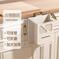 廚房免打孔垃圾桶 | 櫥櫃門壁掛式垃圾簍 | 可折疊家用收納桶 | 衛生間廁所懸掛垃圾桶 | 節省空間廚房雜物桶 | 輕便折疊掛式紙簍 | 多功能居家懸掛收納桶