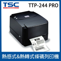 【免運】TSC TTP-244 pro 桌上型熱感式&amp;熱轉式兩用條碼列印機