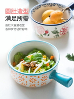 日式ins網紅創意餐具湯碗可愛烤碗手柄粥碗家用兒童飯碗陶瓷面碗