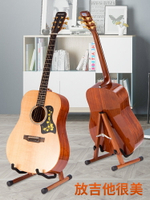 樂器架/立式吉他架 吉他架子立式支架落地吉他架地架放置架尤克里里琴架木質小提琴架【TZ6633】