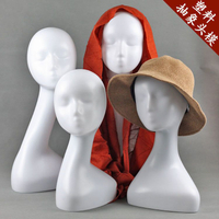 【免運】塑料女模特頭假人頭白色女頭模展示頭模抽象頭假發帽子圍巾展示架