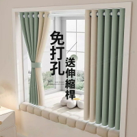 遮光窗簾送伸縮桿 臺灣製 免打孔安裝 簡易安裝 飄窗窗簾 客廳窗簾 房間窗簾 隔間簾 客製化窗簾 遮光隔熱降噪 阻擋冷氣